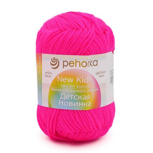 Пряжа Пехорская ПТ Детская новинка 100% высокообъемный акрил 10 шт. х 50 г 200 м  8 м