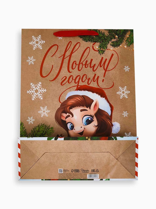 Пакет крафтовый подарочный Новый год 2026, лошадь, L 31 ? 40 ? 11.5 см