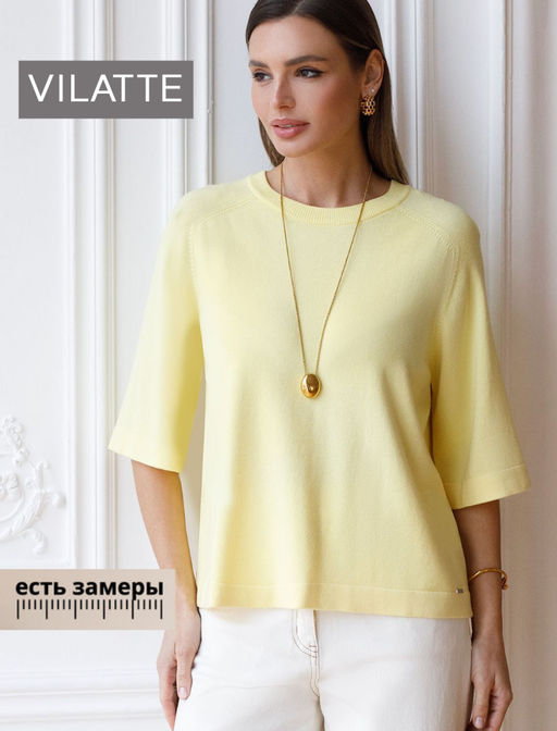 Джемпер Vilatte вискоза лимонный