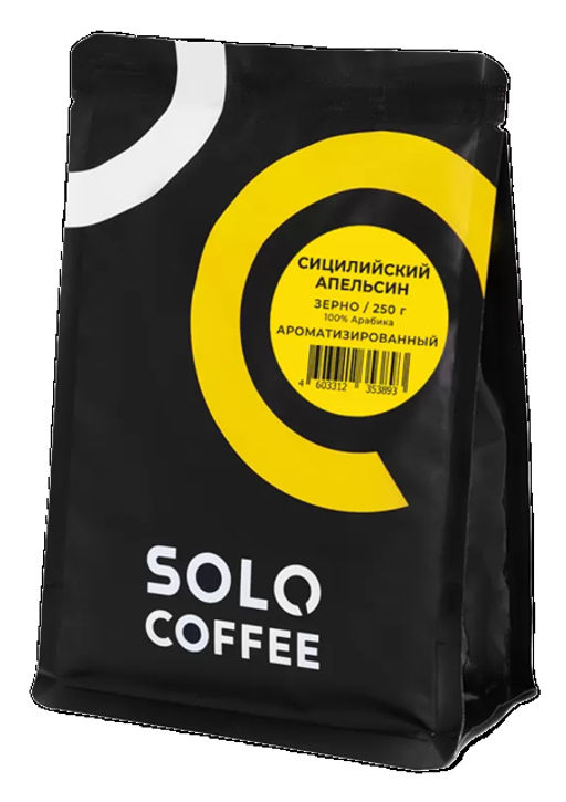 Кофе в зернах Solo Coffee Сицилийский апельсин (100% арабика), свежеобжаренный  фото 5