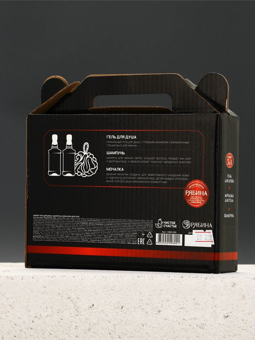 Подарочный набор «№1», гель для душа виски, шампунь для волос, мочалка для тела