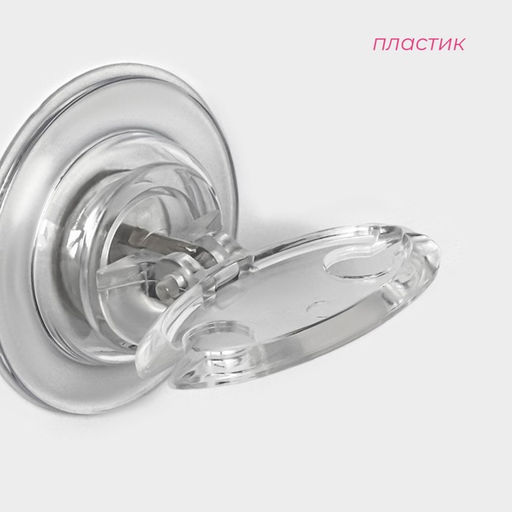 Держатель для зубных щёток самоклеящийся Доляна Elemental, 66.56.5 см, прозрачный  фото 2