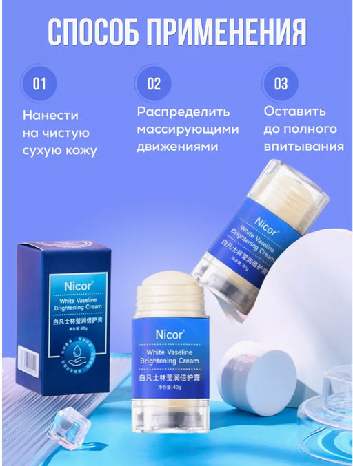 Крем от трещин и шелушений для сухой кожи - Sadoer фото 4