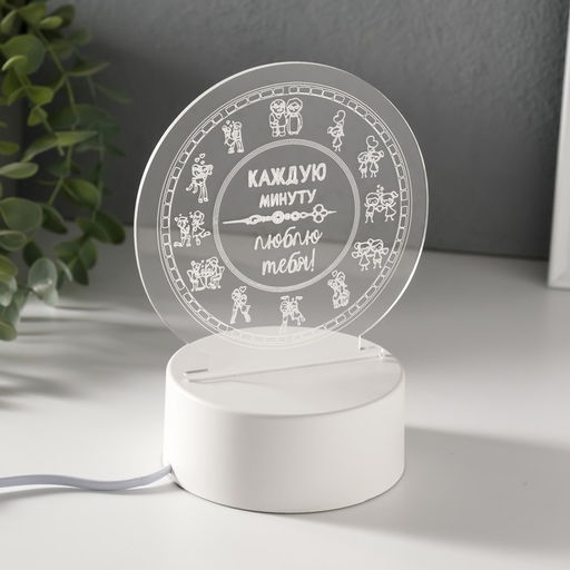 Светильник 3D RISALUX «Каждую минуту люблю тебя», LED-ночник, RGB, от сети
