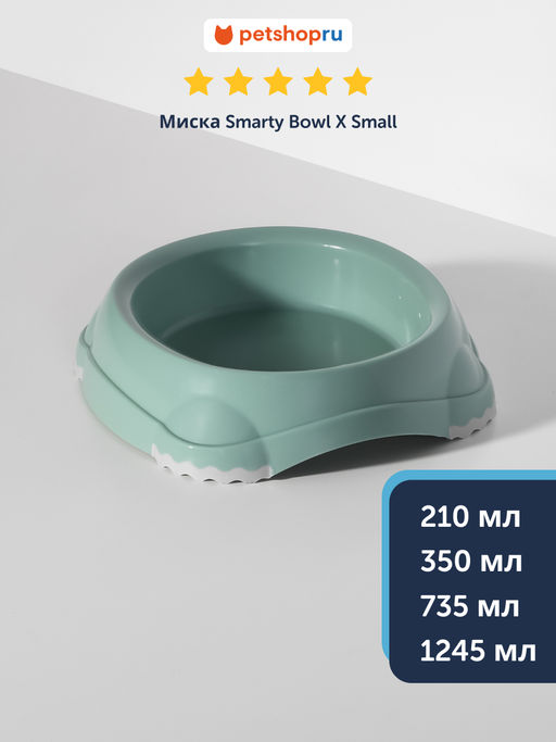 Миска Smarty Bowl Small нежно зеленый MOD-H101-0378-0061
