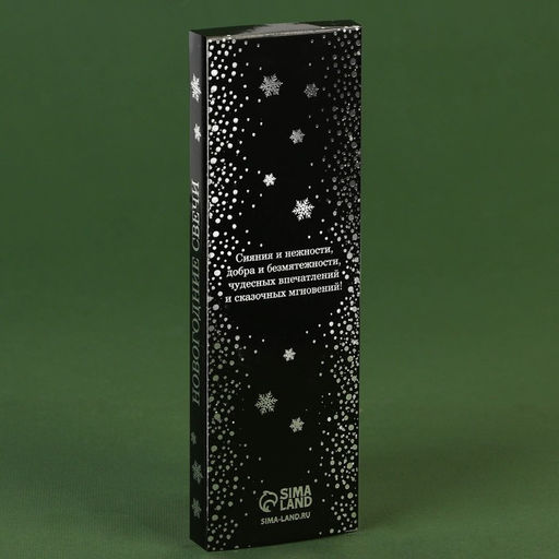 Набор свечей новогодних «Верь в чудеса», 4 шт., голубые, 15×1×1 см