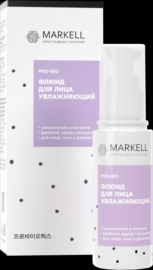 Markell PRO-BIO Флюид для лица,50мл