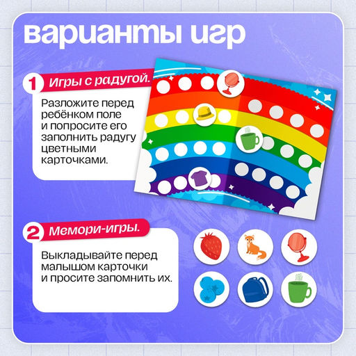 Логопедическая игра Звуки и цвета, 3+ - Iq-zabiaka фото 3