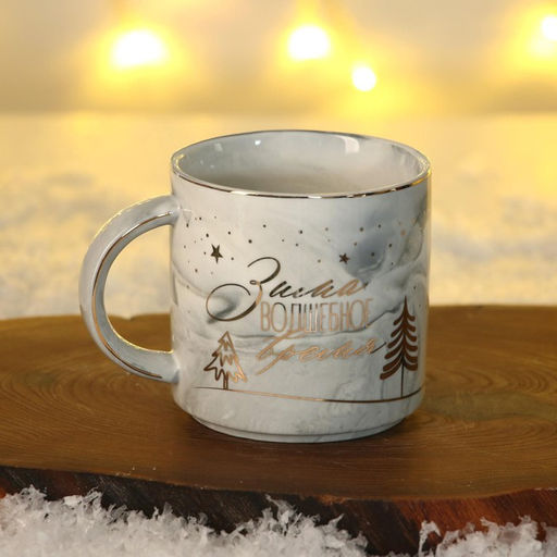 Подарочный набор «Зима волшебное время»: кружка 350 мл, повязка на голову