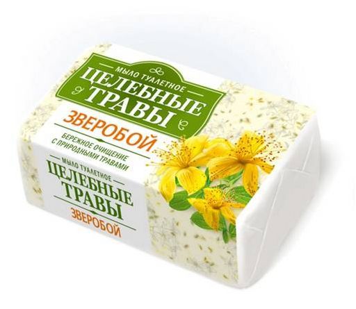 ЦЕЛЕБНЫЕ ТРАВЫ мыло 160гр Зверобой в бум.упак. (К-1124-2/924-2)