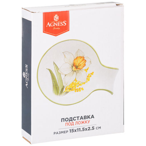 ПОДСТАВКА ПОД ЛОЖКУ AGNESS SUNDAY 15*11.5*2,5 СМ  фото 2