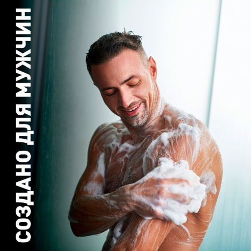 Zollider Men Care Мужское туалетное мыло марки Ординарное  фото 3
