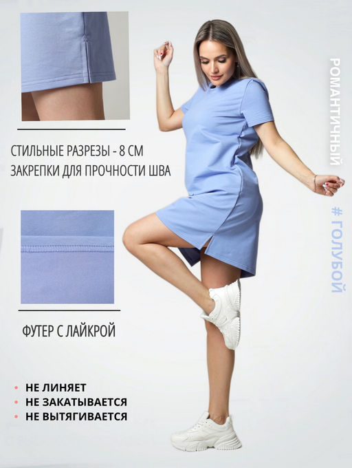 Платье женское П-165 (футер с лайкрой) Светло-серая - Elenatex фото 4