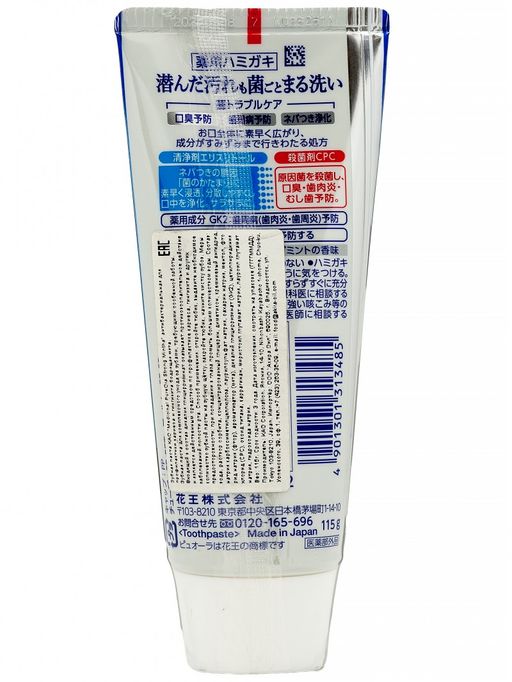 Японская Зубная паста КAO Medicinal PureOraStrongMinthaантибак проф кариеса гингив бодр мята,туба, - Kao фото 3