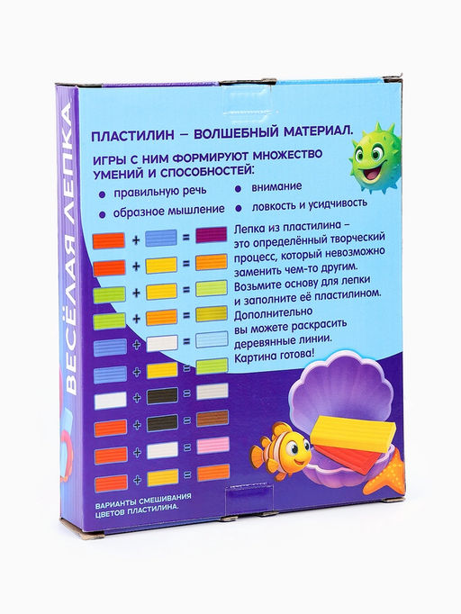 Картина пластилином «Осьминожка», набор для творчества