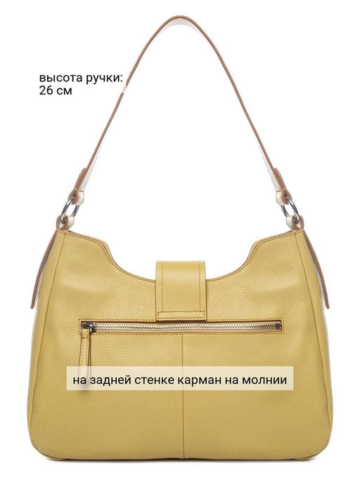 Сумка Palio 18768A1 552 CFFGA