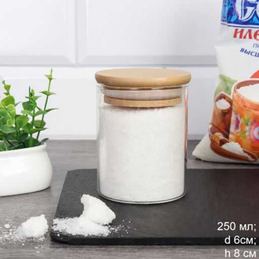 Банка для соли бамбуковая крышка d-60/82 мм 250 мл АКЦИЯ / GT-35-11 /уп 200/ - Галеонтрейд фото 2