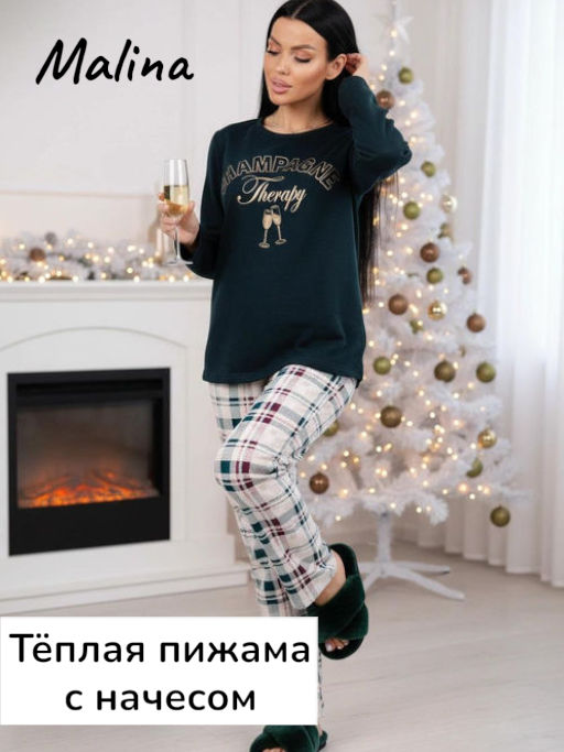 Пижама, футер 2-х нитка с начёс - Малина фото 25