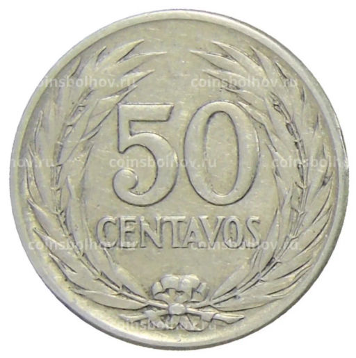 50 сентаво 1953 года Сальвадор