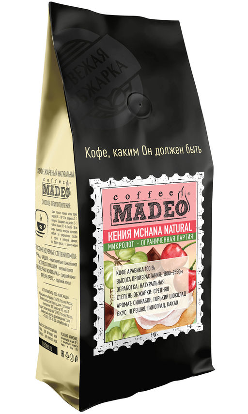 Редкий МИКРОЛОТ Кофе Кения Mchana Natural Madeo 500 г