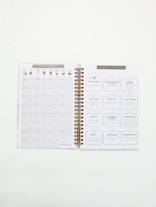 Дневник осознанности, твердая обложка А5, 86 л. «Ты можешь всё»