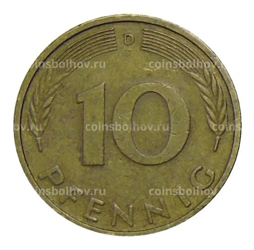 Монета 10 пфеннигов 1988 года D Германия