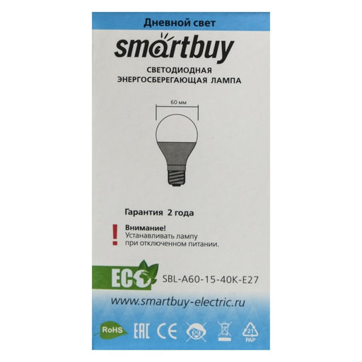 Цена за 2 шт. Лампа cветодиодная Smartbuy, E27, A60, 15 Вт, 4000 К, дневной белый свет