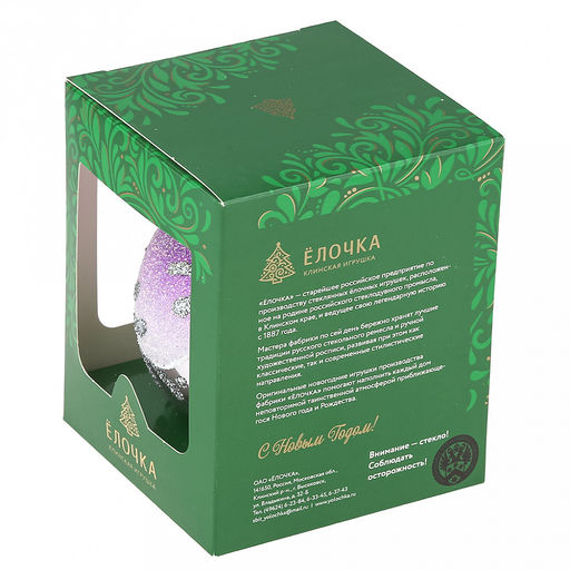 Елочная игрушка шар стеклянная Зимнее сияние д8,5см, ручная художественная роспись, цвета микс, подарочная упаковка (Россия) - Домашняя мода фото 10