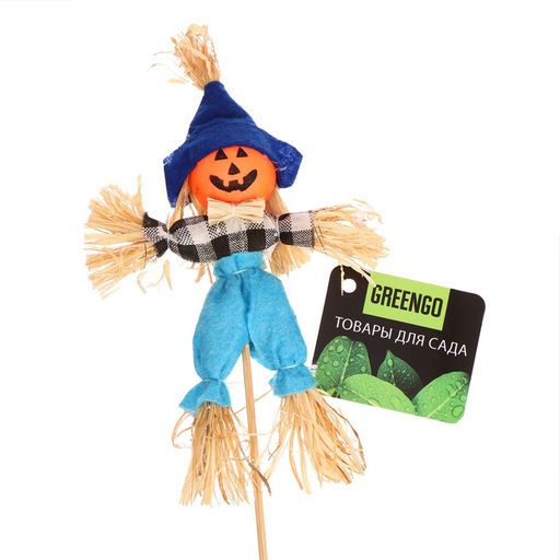 Цена за 2 шт. Огородное пугало Тыква, h=50 см, МИКС, Greengo  фото 5