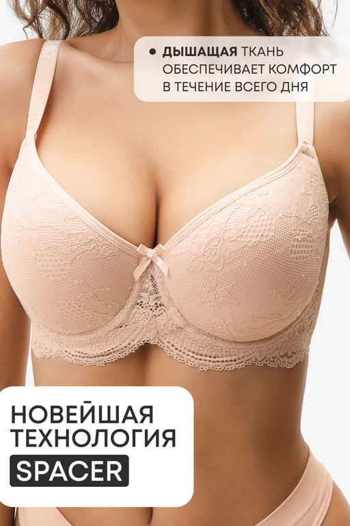 Бюстгальтер 2300 кружевной SPACER OIRO