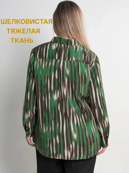 Рубашка женская