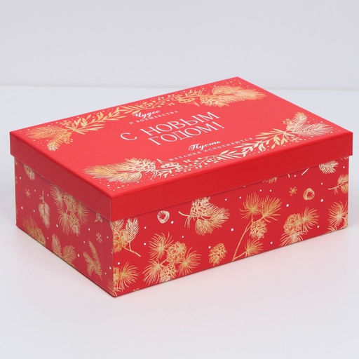 Набор подарочных коробок 10 в 1 «С Новым годом», 12×7×4 - 32.5×20×12.5 см