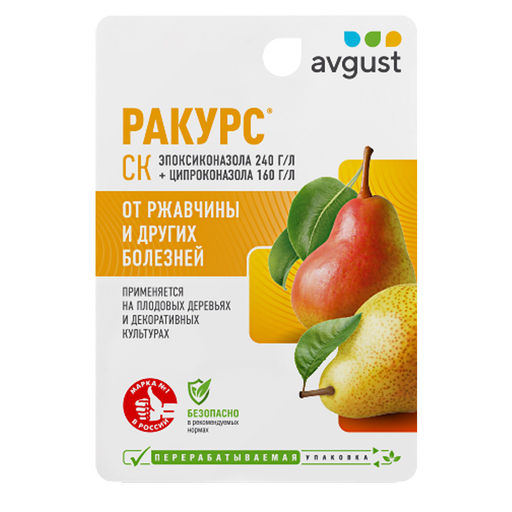 Ракурс (10мл) ср-во от болезней хвойных растений