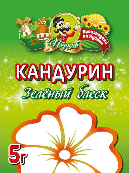 Цена за 2 шт. Кандурин, зеленый, блеск, 5 г
