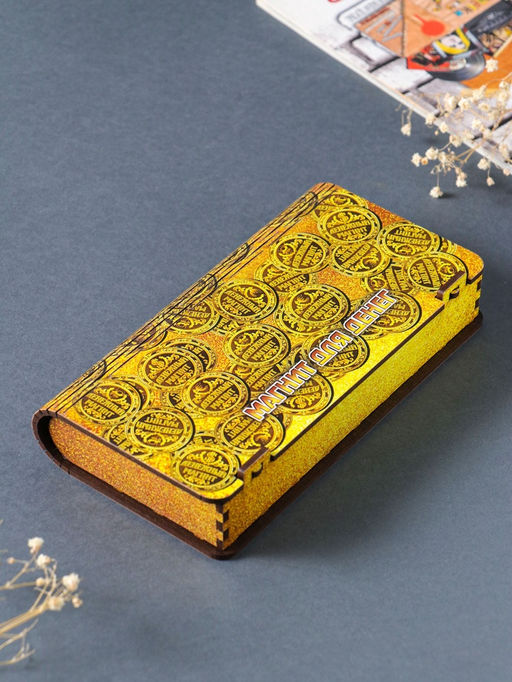 Купюрница "Магнит для денег" 19,5х11х3 см, вид 18