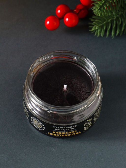 Эко-свеча магическая «Очищение пространства», из натурального воска, 7×5 см