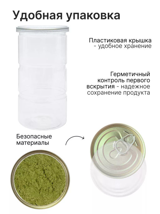 Витграсс порошок Пермиум 100г (состав: 100% порошок из сока молодых зеленых ростков пшеницы (Wheat g - Sneko Gold фото 38