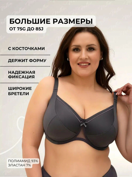 М110 бюст обжаренный миндаль