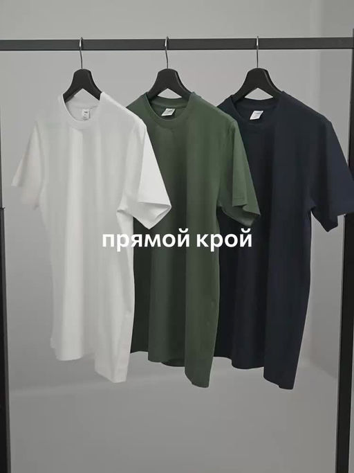 Мужская базовая футболка из хлопка 3 шт. Happyfox