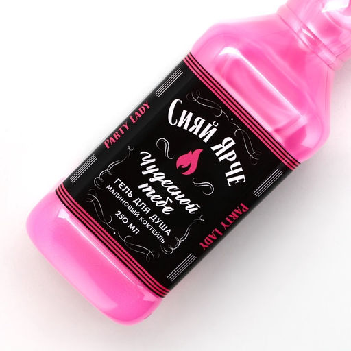 Гель для душа во флаконе виски Party Lady 250 мл, аромат сладкий вермут - Чистое счастье фото 7