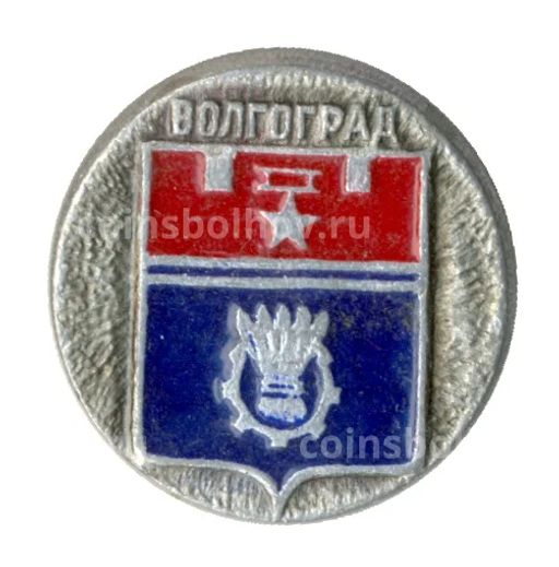 Значок Волгоград