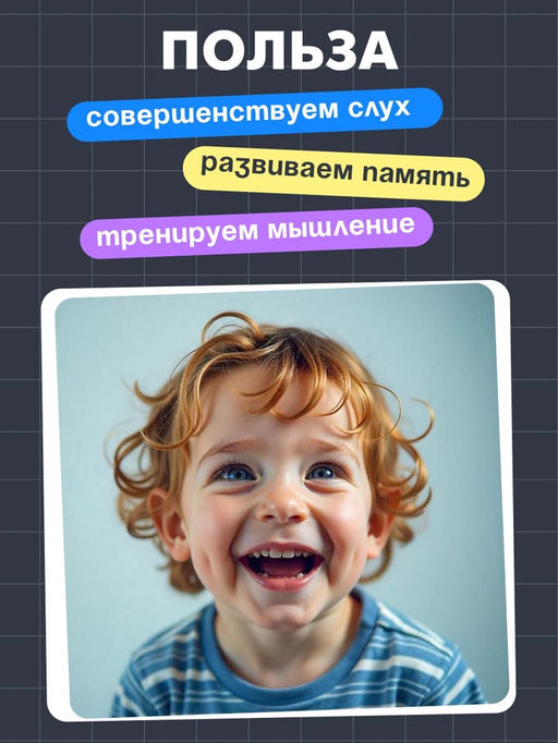 Развивающая игра Один из трёх, 60 заданий, 3+ - Iq-zabiaka фото 4