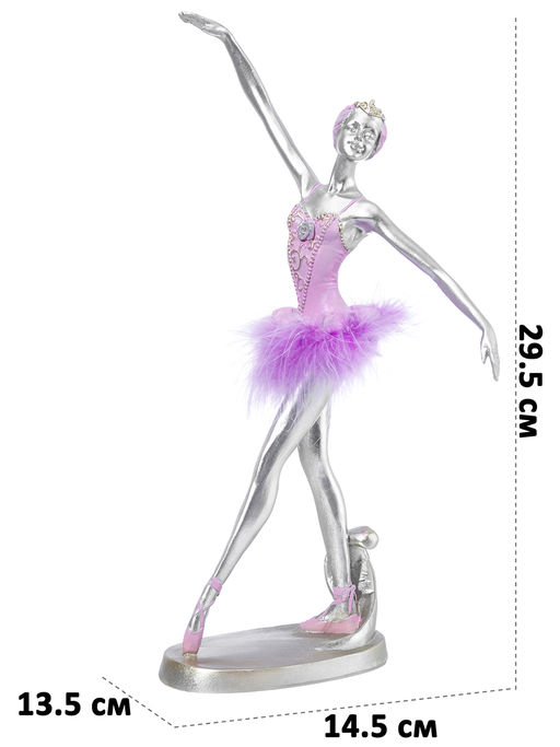 Статуэтка 14,5*13,5*29,5см Балерина с перьями, серебро - Elan gallery фото 19