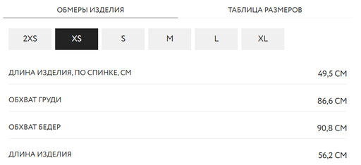 Джинсовый жилет на завязках / Zarina фото 3