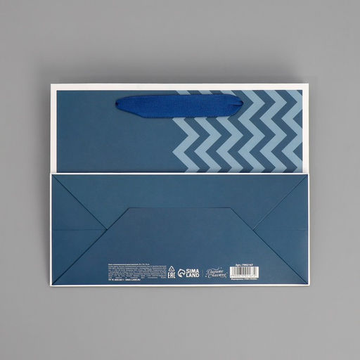 Пакет ламинированный двухсторонний Для тебя, MS 18 23 10 см - Дарите счастье фото 6