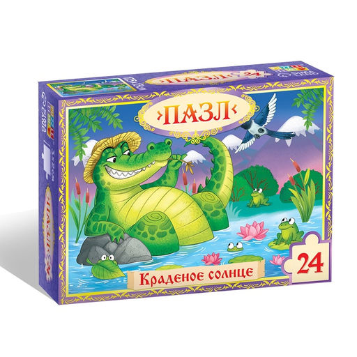 Цена за 3 шт. Пазл «Краденое солнце», Корней Чуковский, 24 детали