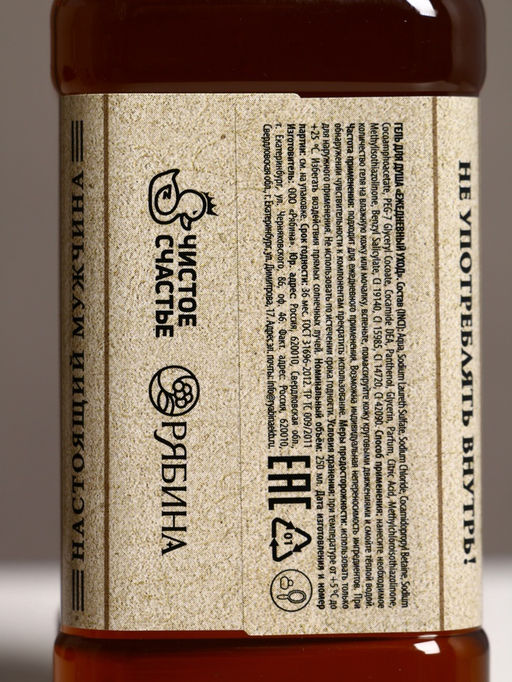 Подарочный набор Крутой мужик, гель для душа, шампунь для волос и мочалка, 2?250