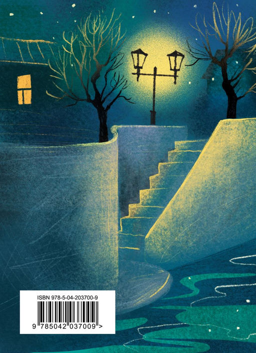 Стихотворения