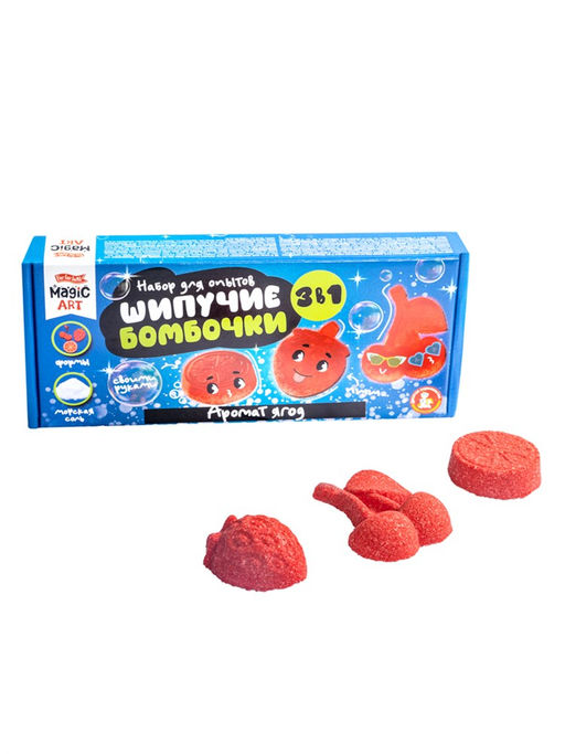 Набор для творчества "Шипучие бомбочки. Аромат ягод" 3в1 (05712)