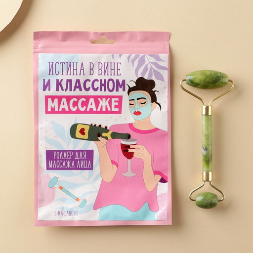 Массажёр гуаша для лица и зоны декольте Истина в вине, кальцит, серпентин - Art beauty фото 2